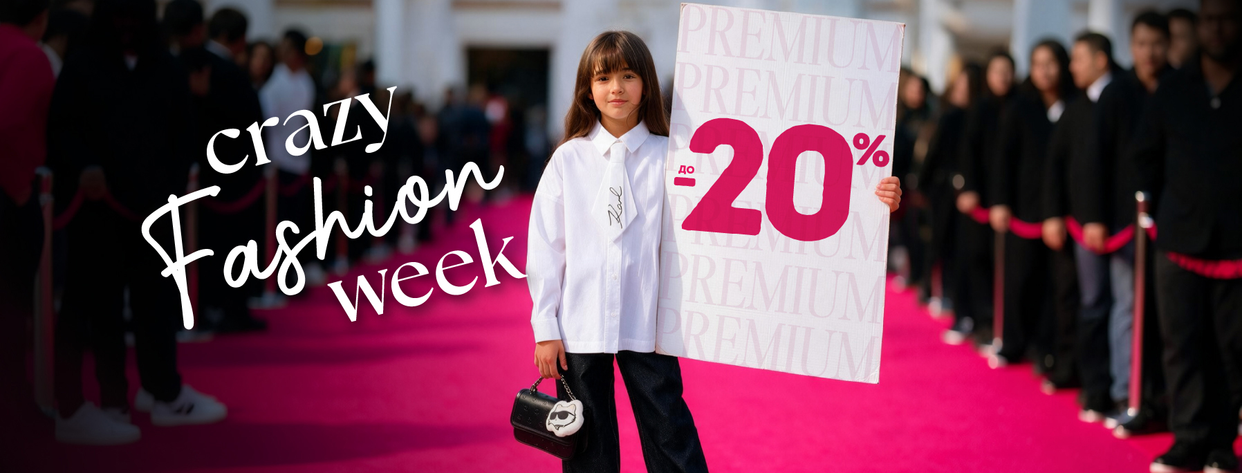 Crazy Fashion Week